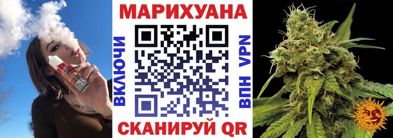 Конопля план  Наро-Фоминск 